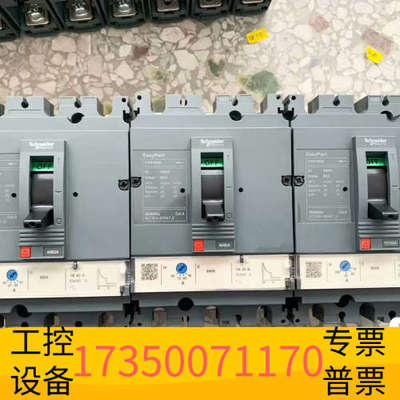华泰CVS100B 3P80A 塑壳断路器 看图