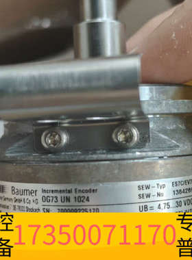 华泰sew编码器OG73 UN 1024 ES7C/EV7C