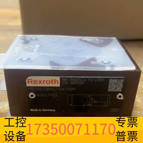 华泰R900325445 HSZ06/DBW..-5X/NBR议价