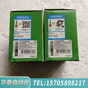 华泰接触器LC1E3210F5N-110V，带，
