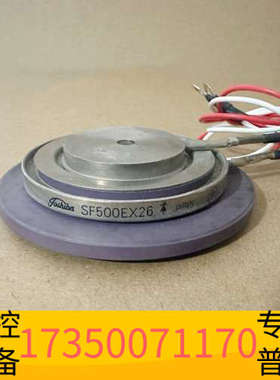 华泰TOSHIBA SF500EX26  东芝