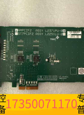 华泰YIKC  AMPCIF2 AASY L2371PU-Q