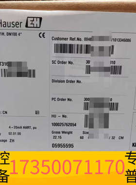 华泰E+H电磁流量计5W4C1H-AAELHA0AHD5K1A+