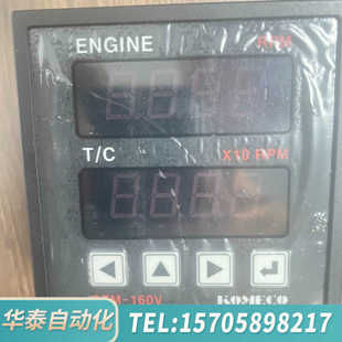 华泰Komeco 160V 控制器 DTM