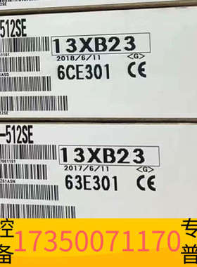 华泰 Q1MEM-512SE  。