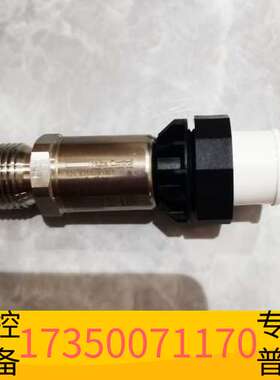 华泰富巴HUBA520压力传感器520.930S081901议价