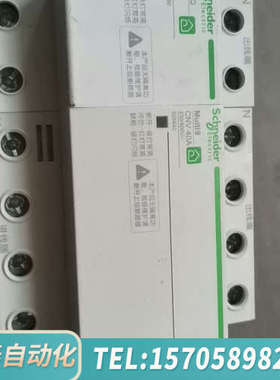 华泰MUIti9 CNV40A自复式过欠压保护器