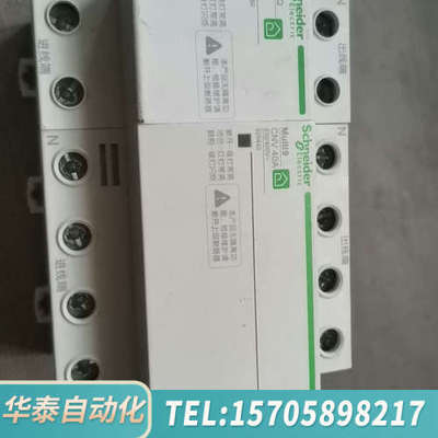 华泰MUIti9 CNV40A自复式过欠压保护器