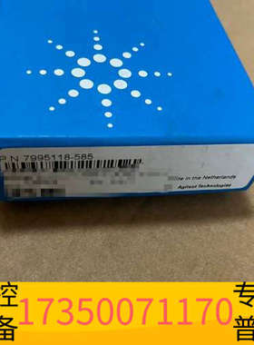 华泰7995118-585，色谱柱，