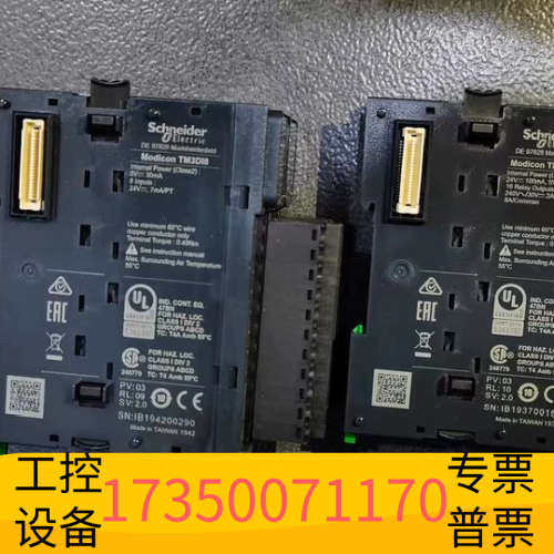 华泰TM3DQ16R TM3DI8 TM3DQ8U TM200C
