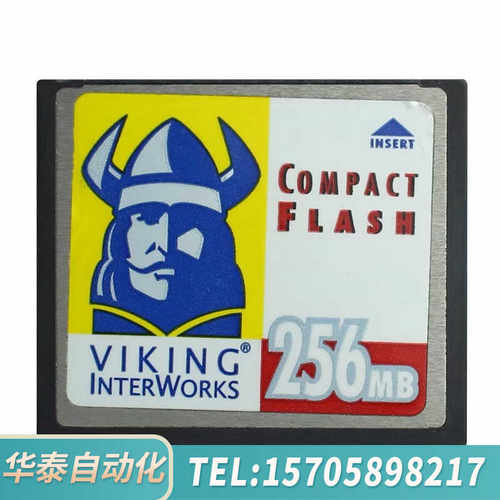 华泰VIKING CF 256M 工业设备CF卡 数控机床路