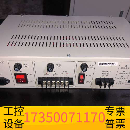 华泰营口新山鹰DYT10–YKS4366C消防电源，学校倒闭仅使