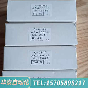 AAA00088 茉莉特镜头 华泰ML Z040