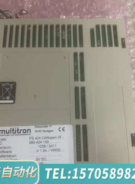 华泰MUltitron PS424  一张，