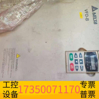 华泰台达B系列变频器VFD300B43A，30KW 380V，成