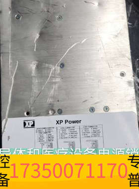 华泰XP 模块 POWER电源 F8B6B7E2  3M 拆