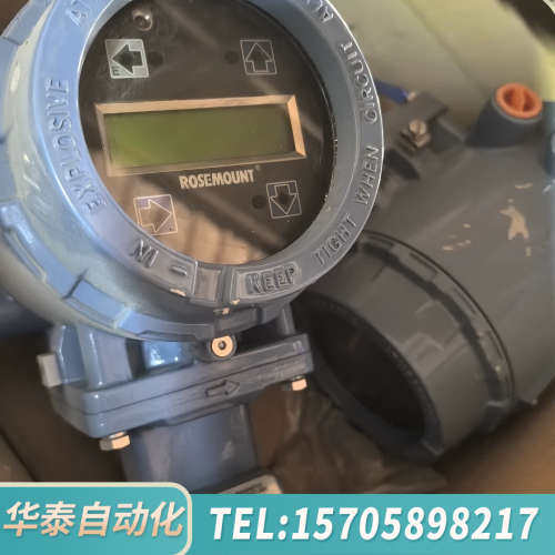 华泰8732EST2A2NAM5议价