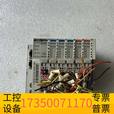 华泰FNIO-S模块NA-9187，ST-1218，ST-232