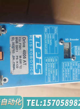 华泰IR驱动器DRIVE4005议价 欢迎来询！