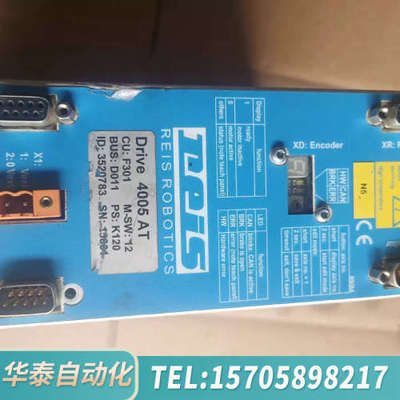 华泰IR驱动器DRIVE4005议价 欢迎来询！