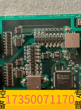 华泰CONTEC康COM-2P(PCI)H7209A