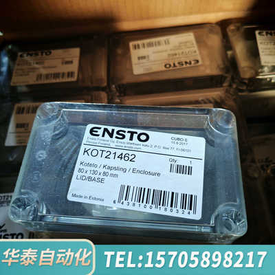 华泰ENSTO接线盒 品牌型号:KOT21462，一箱18个