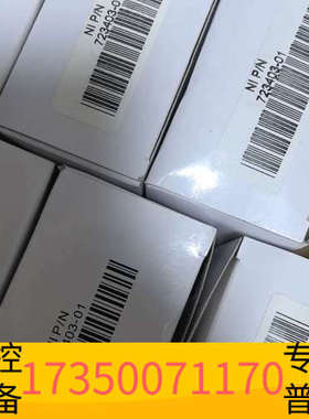 华泰723403-01，NI12V直流电源，直接