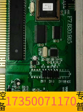 华泰海湾GST-INET-03A第三方平台传输卡用于GST500