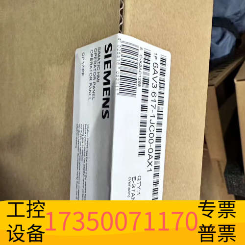 华泰6AV3607-1JC00-0AX1，，，功