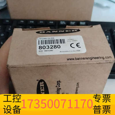 华泰邦纳BANNER LTF24KC2LDQ 光纤传感器