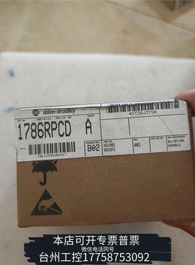 华泰1786-RPCD议价