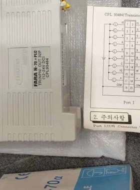 华泰CPL93203/93024/93484/93023/963