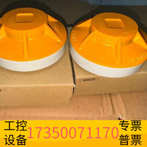 华泰能美消防系统烟感 smoke detector FDK5