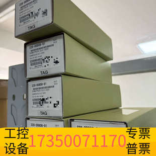 pack色谱柱未拆 91岛津Shim 华泰228 00808