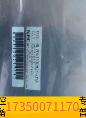 华泰NL204153BM21-01ANEC液晶屏
