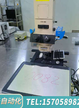 华泰奥林巴斯分光仪USPM-RU 欢迎询价