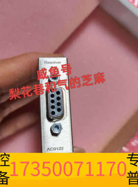 华泰AC0122 贝加莱PLC，支持，型号多