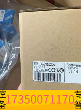 华泰SICK西克TIM100-3010200测距传感器，订货号1