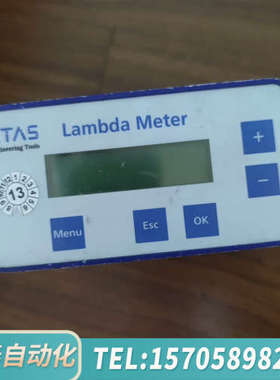 华泰ETAS Lambda  Meter LA4-4.9_E