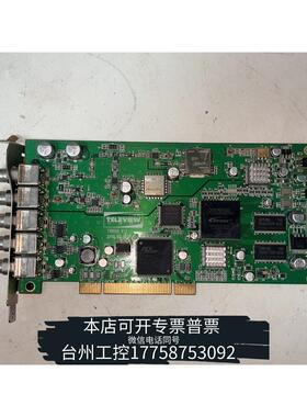 华泰TELEVIEW+TVB590+V11，掉件，议价