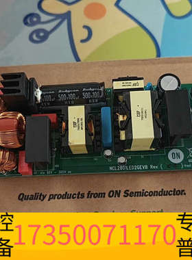 华泰NCL2801LED2GEVB开发工具