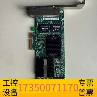 华泰intel E1G44ET 4口千兆网卡 82576GB