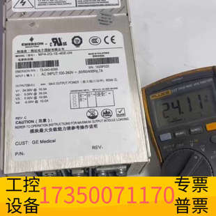 4EE 608 华泰电源MP4 540