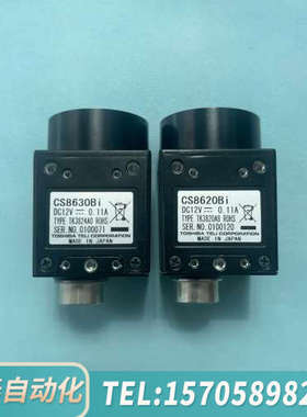 华泰teli泰利 CS8620Bi CS8630Bi 工业相机