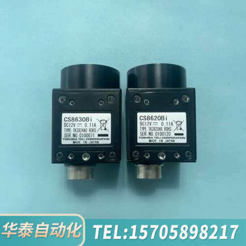 华泰teli泰利 CS8620Bi CS8630Bi 工业相机