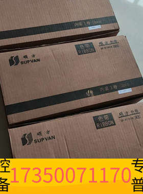 华泰硕方标牌机色带SP650/350黑色色带