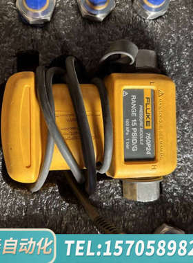华泰Fluke 750P24压力模块
