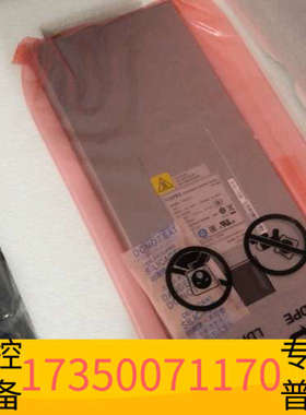 华泰VAPEL  PSR320-A，300W交流电源，