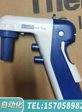 华泰BIOHIT赛多利斯芬兰百得midiplus 大容量电动移液