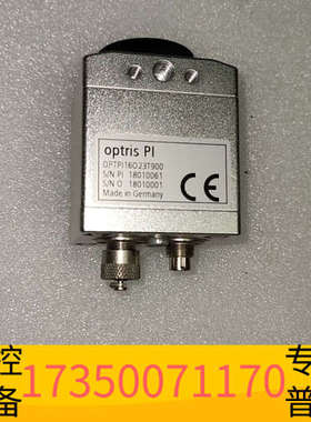 华泰制造optris PI热成像仪，型号OPTPI1602